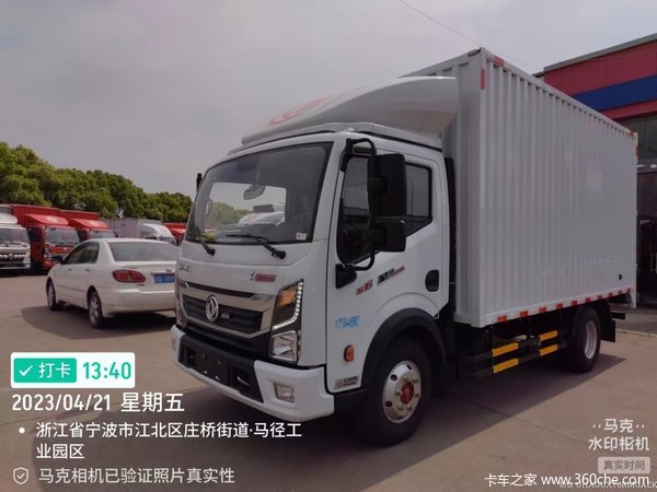 东风凯普特星云箱式车，大马力可进城，省油又省心