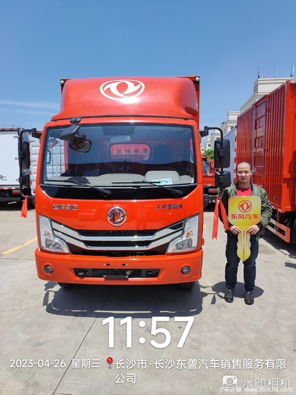 恭喜一位老板 喜提多利卡D6载货车 财源滚滚