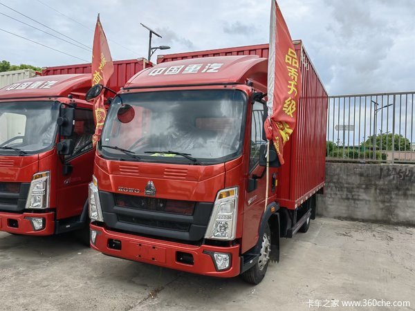 优惠2.3万 上海福鸿重汽豪沃轻卡全部车型限时活动