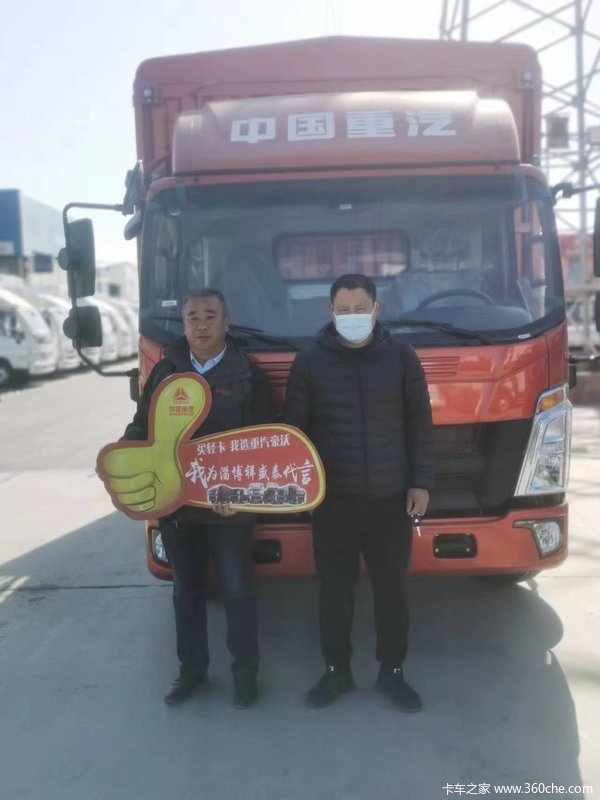 恭喜恭喜老板喜提豪沃悍将轻卡 喜提悍将载货车