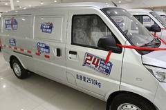 五菱新能源纯电动箱式物流运输车，超长续航，你值得拥有。