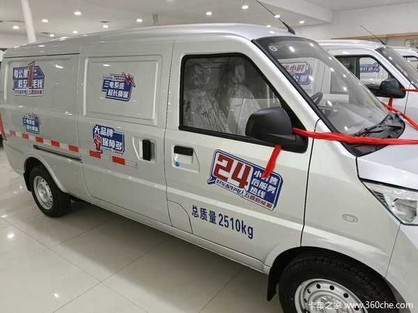 五菱新能源纯电动箱式物流运输车，超长续航，你值得拥有。