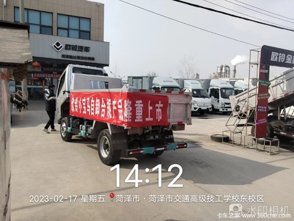 吉利商用车菏泽融达店大吨位小宝马自卸到店了