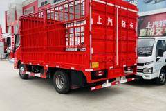 超越H系载货车新车上市 欢迎到店垂询