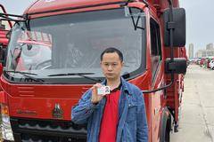 恭喜杨哥在汉口北4S店 喜提豪沃追梦载货车