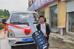 1台锐航X1载货车成功交付客户使用！