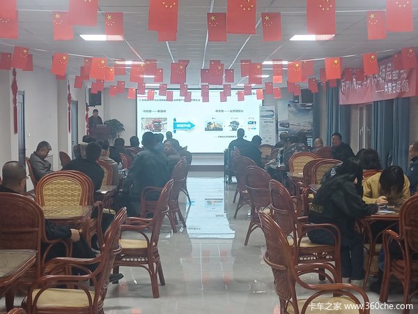 东风天龙危险品品鉴会，危货运输选天龙，安全 可靠。