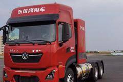 东风天龙KL燃气牵引车新车上市 欢迎到店垂询