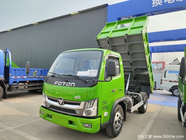 优惠0.8万 北京市金刚S1自卸车火热促销中