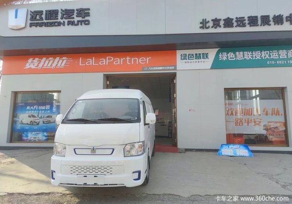 Ż2 ԶE6綯ȴ