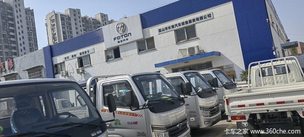 优惠0.3万 昆山市时代领航S1载货车火热促销中