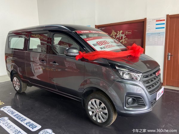 金海狮M中VAN(大面包)忻州市火热促销中 让利高达0.1万
