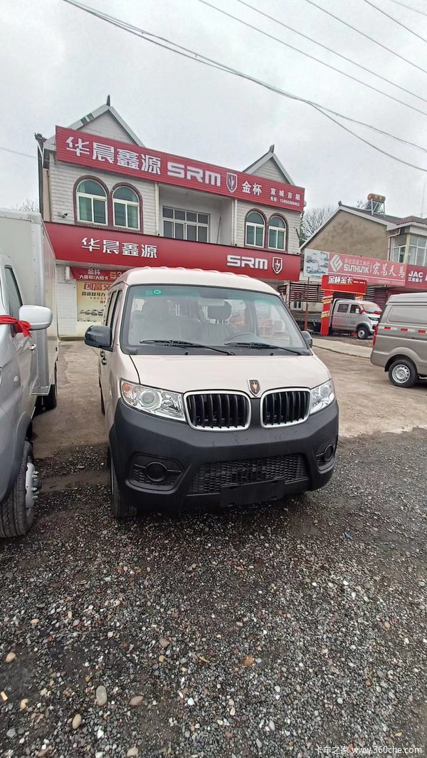 小海狮X30小VAN(微面)宣城市火热促销中 让利高达0.2万