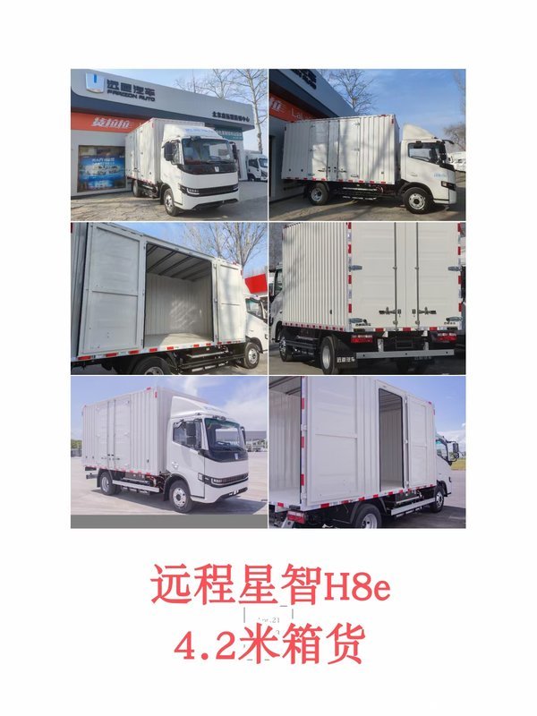 吉利远程新能源商用车，“618大放价”全系车型现车现看