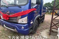 福田瑞沃大金刚ES5，3.8米自卸，限时优惠3万元