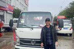 恭喜张老板 喜提小霸王W15载货车，恭喜