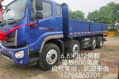 福田瑞沃大金刚。8*2悬浮桥。限时优惠4万元