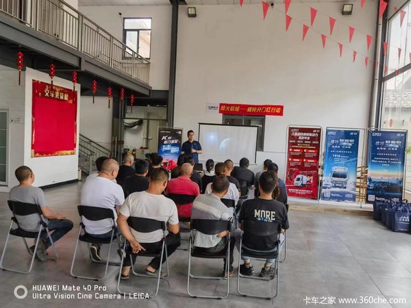 江淮威铃威品会-福州创亨通店顺利举办