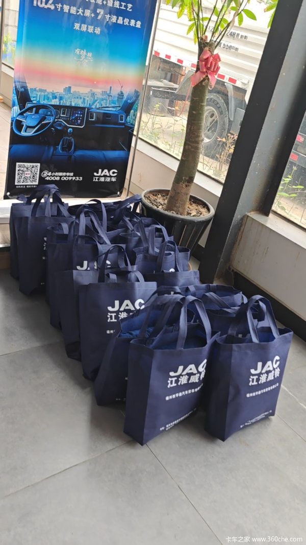 江淮威铃威品会-福州创亨通店顺利举办