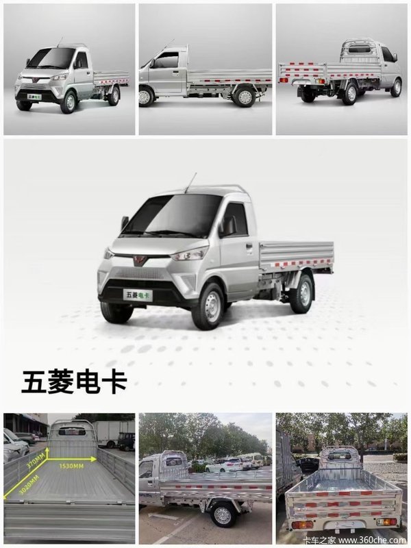 优惠3万 长沙市五菱电卡电动载货车火热促销中