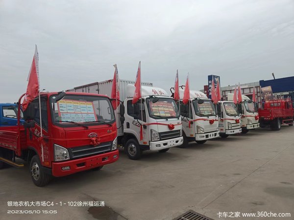 新车到店 徐州市虎V载货车仅需8.78万元