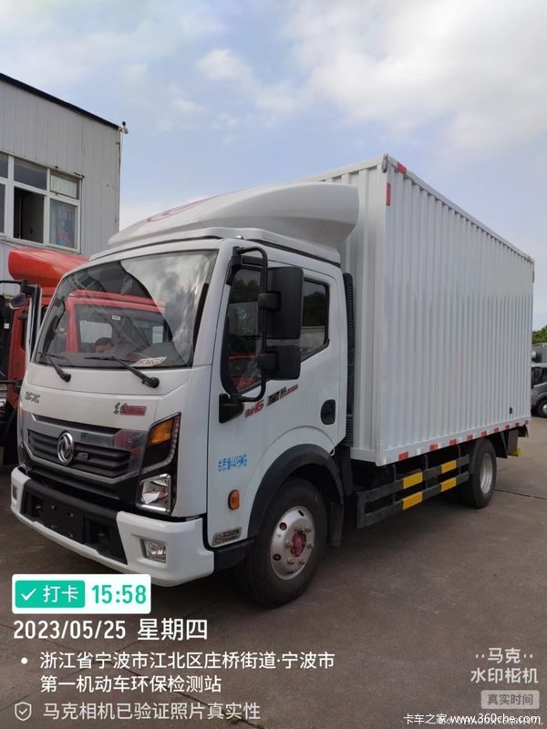 东风凯普特星云箱式货车，大马力可进城