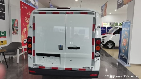2023年06月10日起, 本店为您推荐 远程 星享V6E 尊