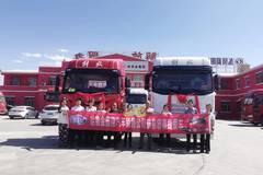 2台解放JH6牵引车成功交付于客户