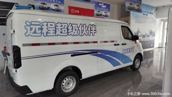 2023年06月10日起, 本店为您推荐 远程 星享V6E 尊