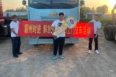 JH6 天然气 530马力上门交车活动