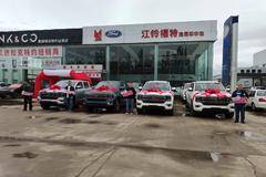 奔赴热爱_大道百城千辆交车仪式_锡盟站