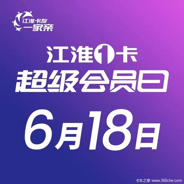 �ϳǽ���618������Ա����ӭ���Ϲ˿͹���