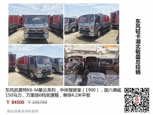 ������D6�ػ��������л��ȴ����� �����ߴ�3��