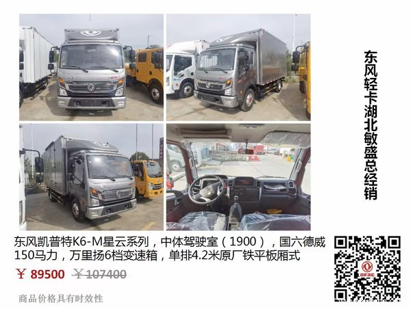 ������D6�ػ��������л��ȴ����� �����ߴ�3��