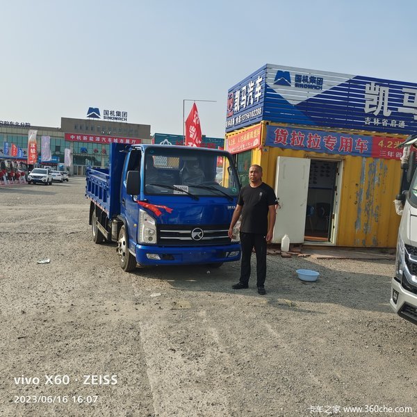 凯马gK6蓝牌自卸地库版，以旧换新置换补贴及多重政策补贴下喜提爱