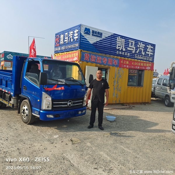 凯马gK6蓝牌自卸地库版，以旧换新置换补贴及多重政策补贴下喜提爱
