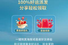 试驾抽大礼、首款混动小卡即将上市-菱势黄金卡