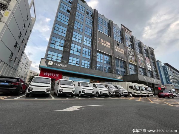 远程汽车4S店，深圳恒泰运体验店，远程超级伙伴，618狂欢会