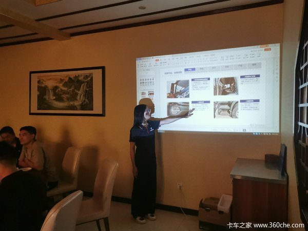 霸州时进 解放动力 JK6 用户座谈会