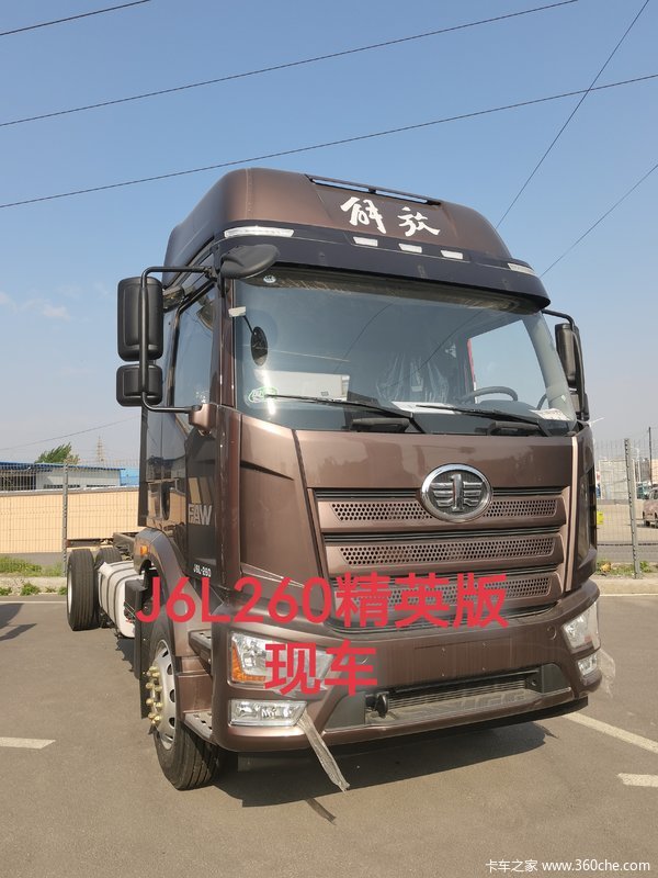 购解放J6L载货车 享高达0.5万优惠