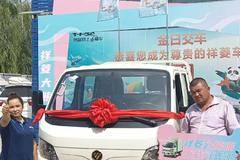 恭喜穆合塔尔先生 喜提祥菱M2 1.5T大双排平板载货车