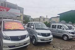 成功斑马 东安三菱发动机 8年12万公里超长质保！