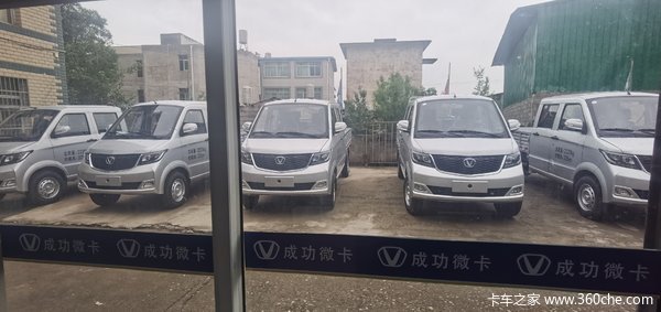 成功斑马 东安三菱发动机 8年12万公里超长质保!