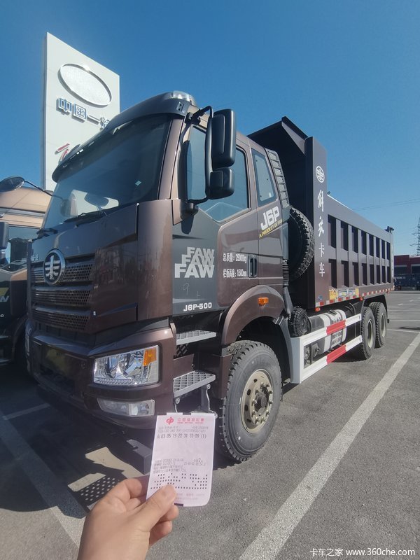 解放J6P自卸车限时促销中 优惠10万