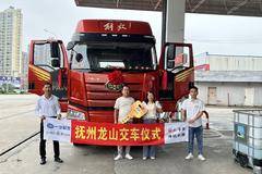 恭喜南城黄老板 喜提解放J6P载货车