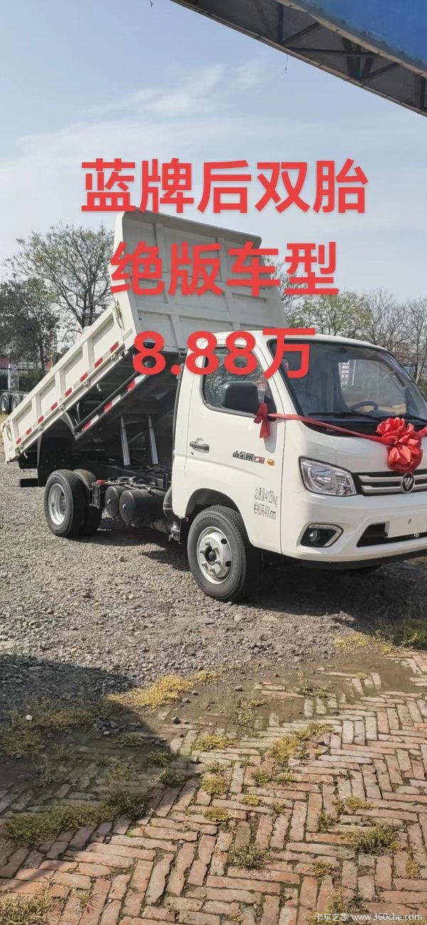福田瑞沃小金刚，限时优惠进行中，有需要的快来吧
