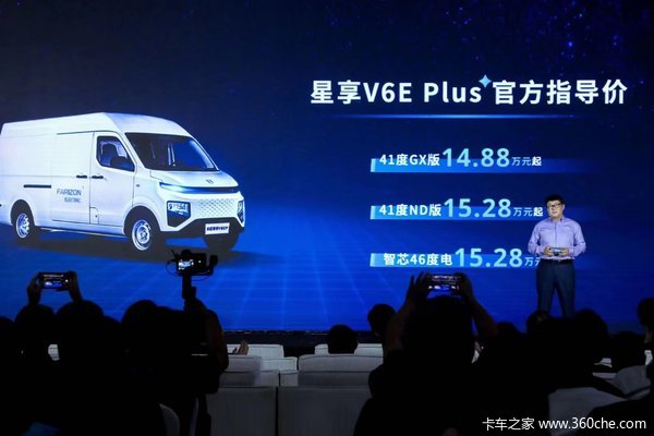 V6E PLUS綯лȴ ߴ2
