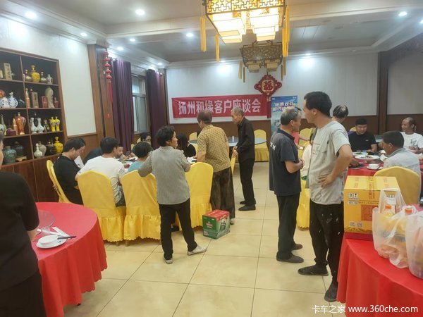 1台江淮格尔发A5自卸车成功交付客户