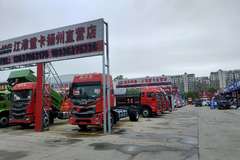 格尔发A5载货车限时促销中 优惠0.3万