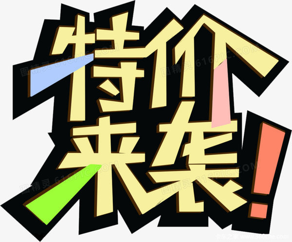 年中冲量厂价直销，东风途逸厢式轿卡送福利，4重大礼最高享惠2万多